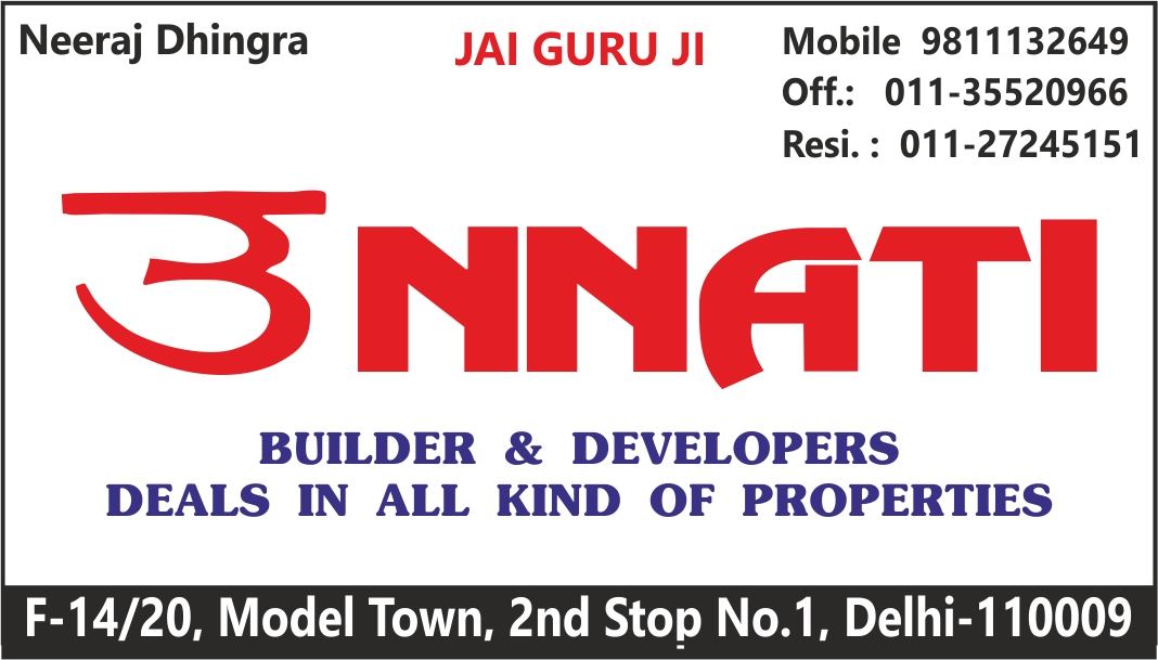 UNNATI BUILDER & DEVELOPERS (Model Town-II)
